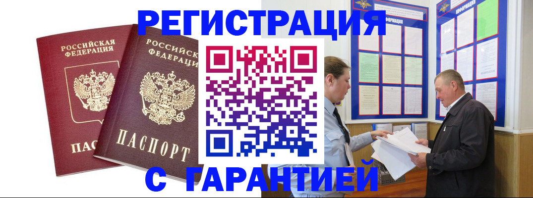 регистрация для дет. сада в Истре